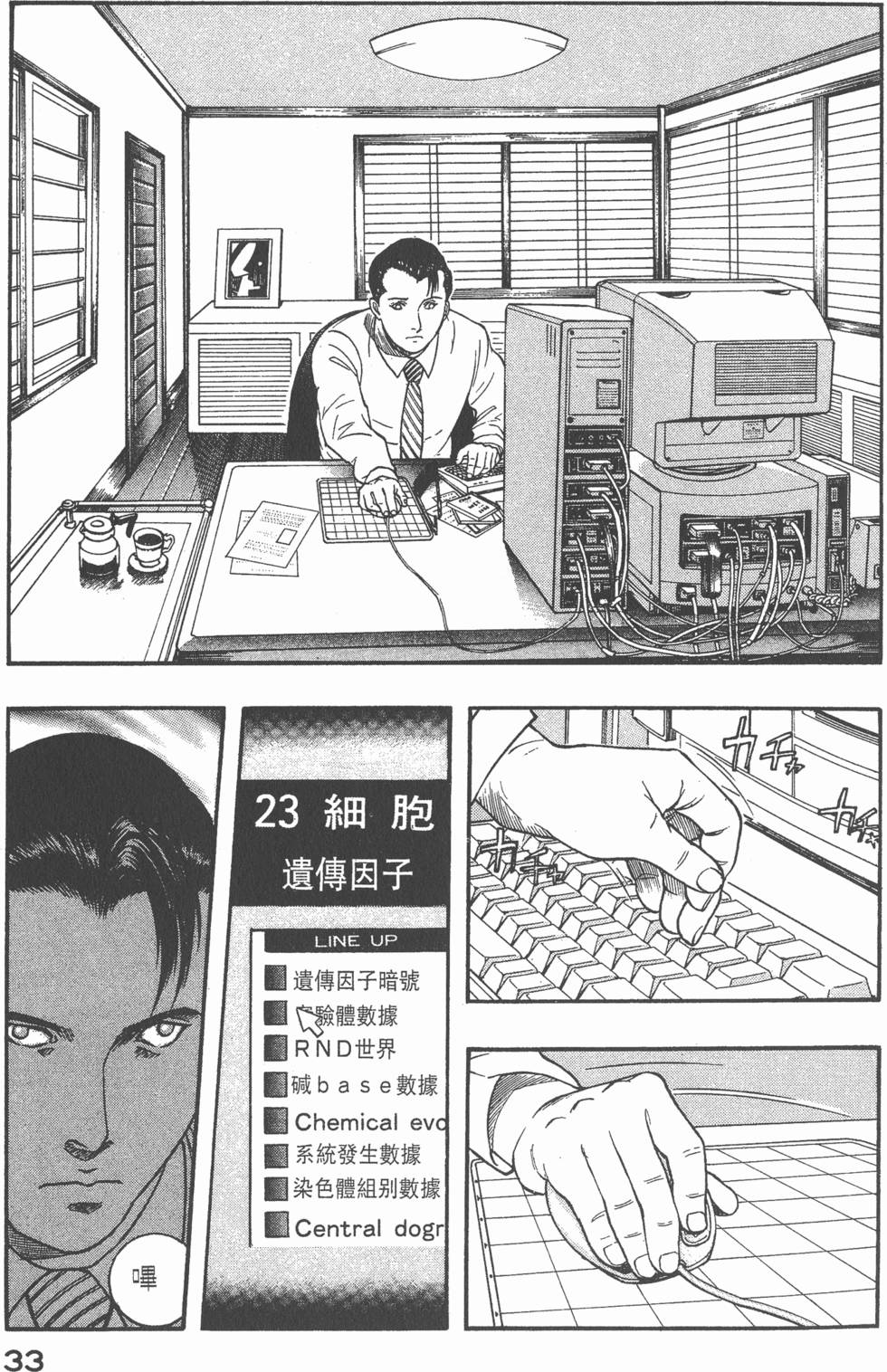 第31页