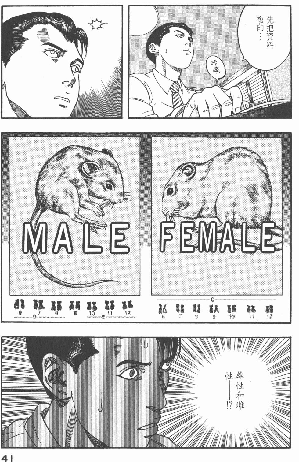 第39页