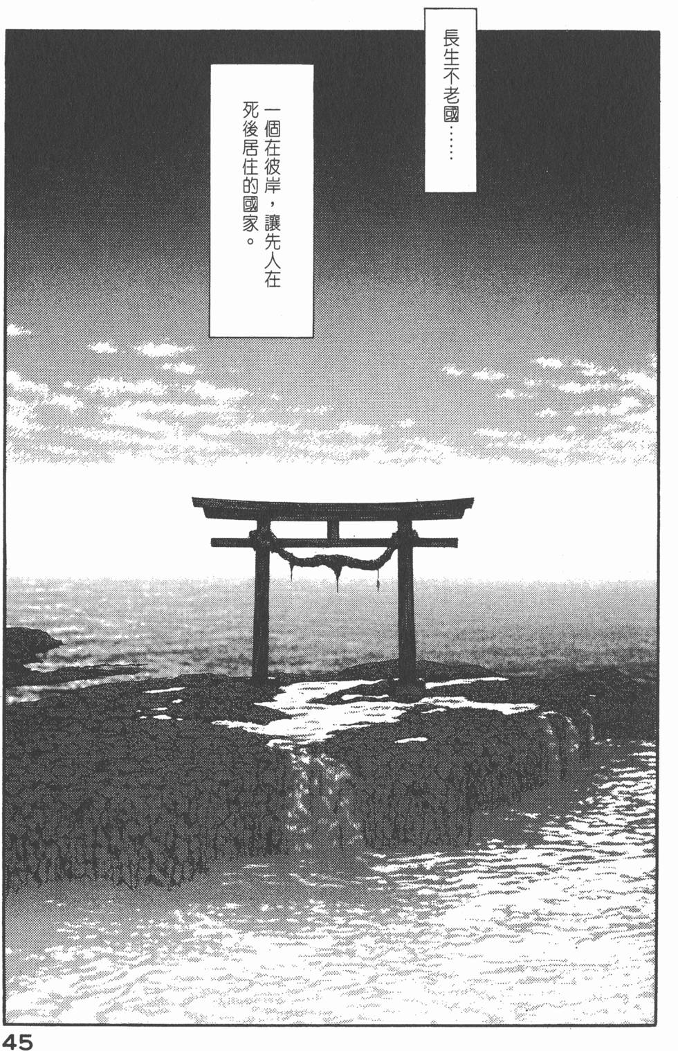 第43页