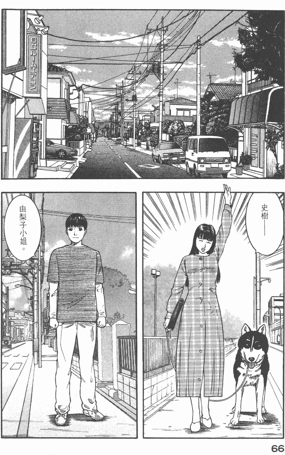 第64页