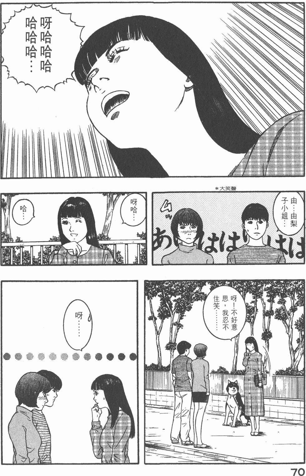 第68页