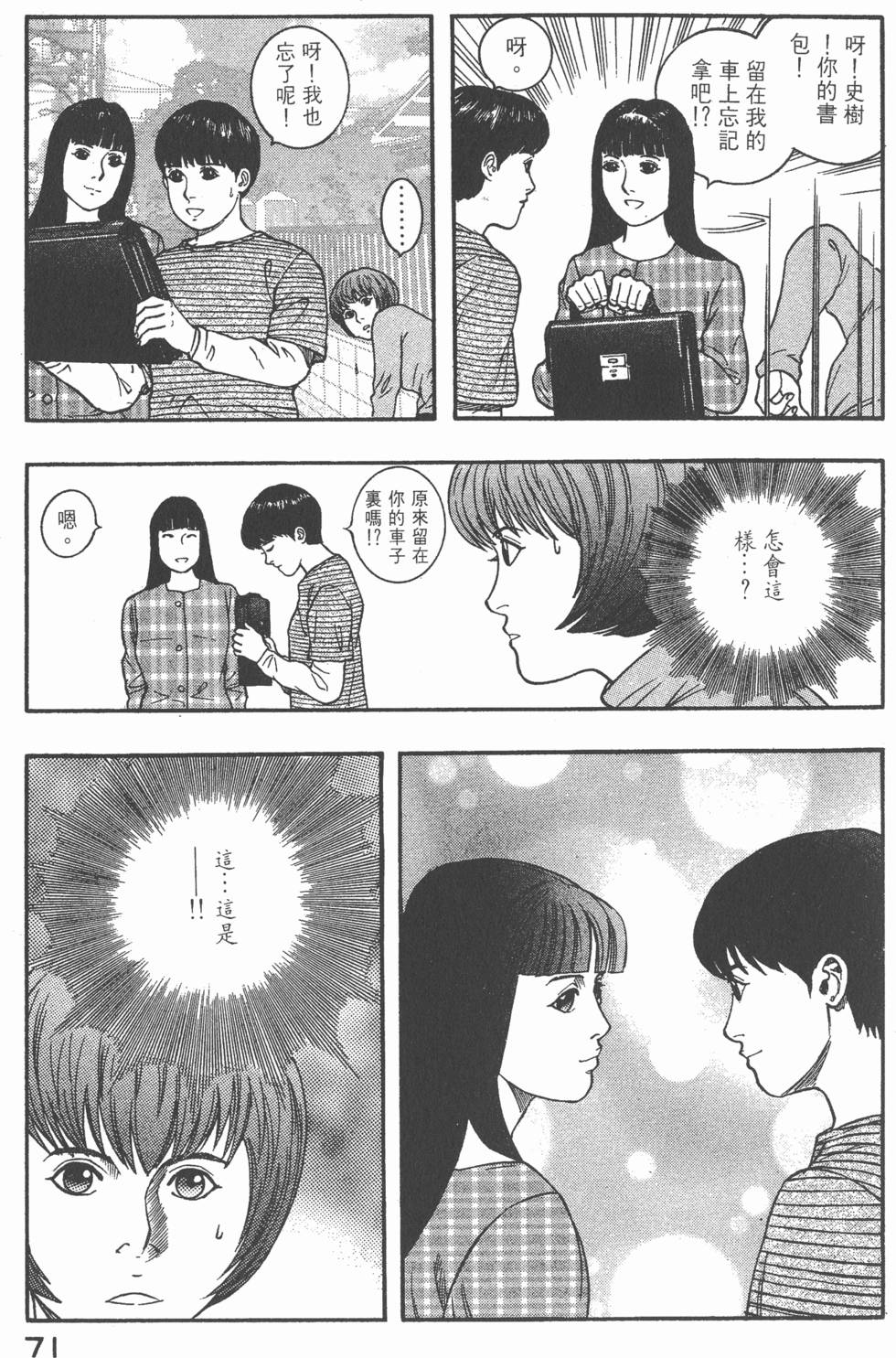 第69页