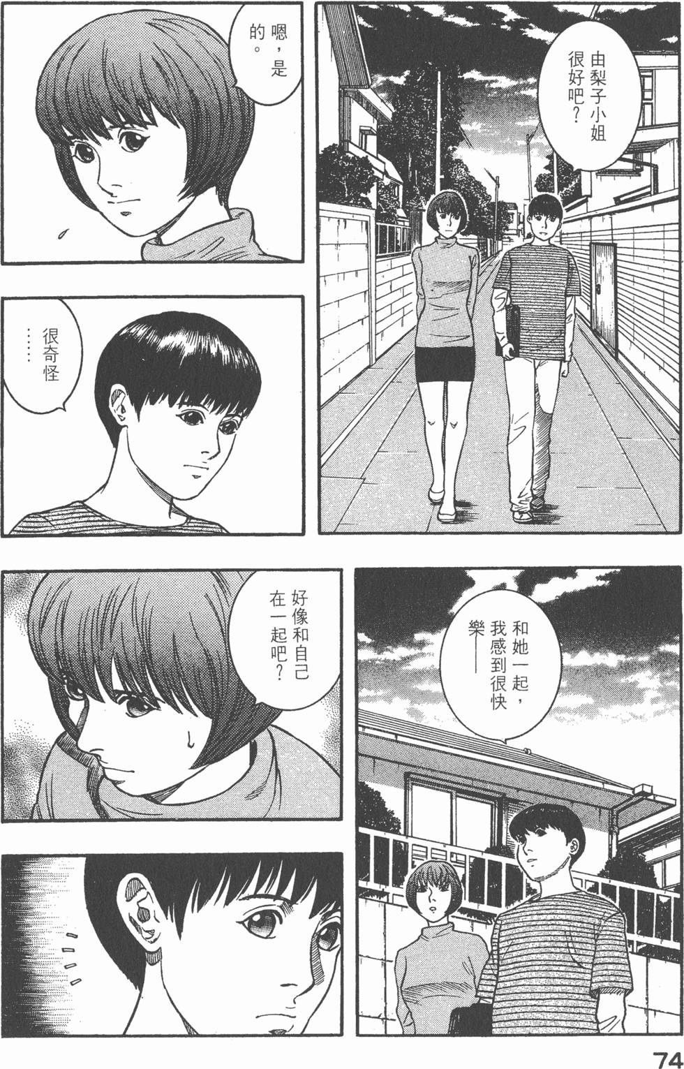 第72页