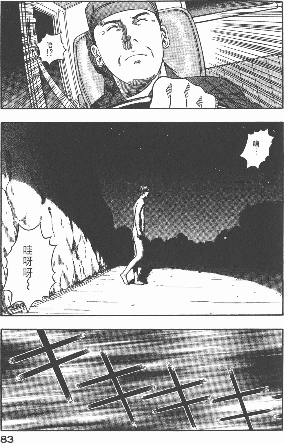 第81页