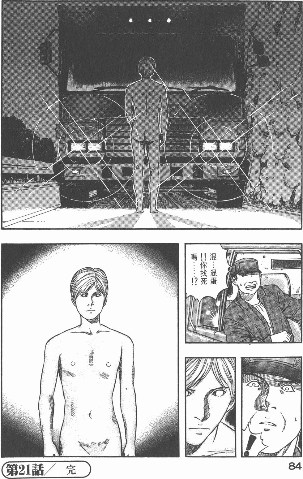第82页