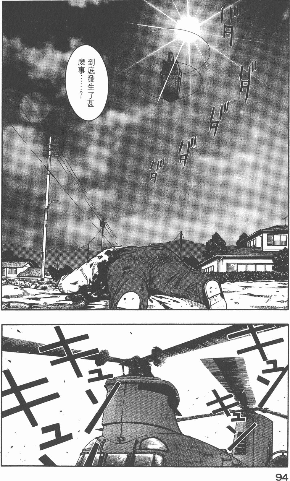 第92页