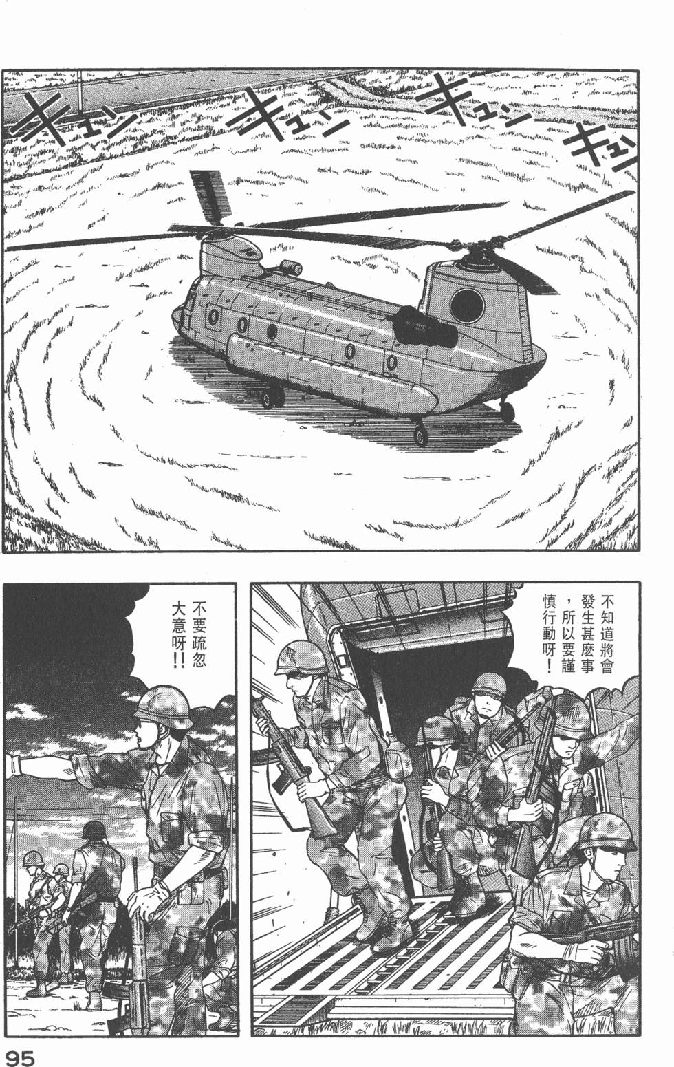 第93页