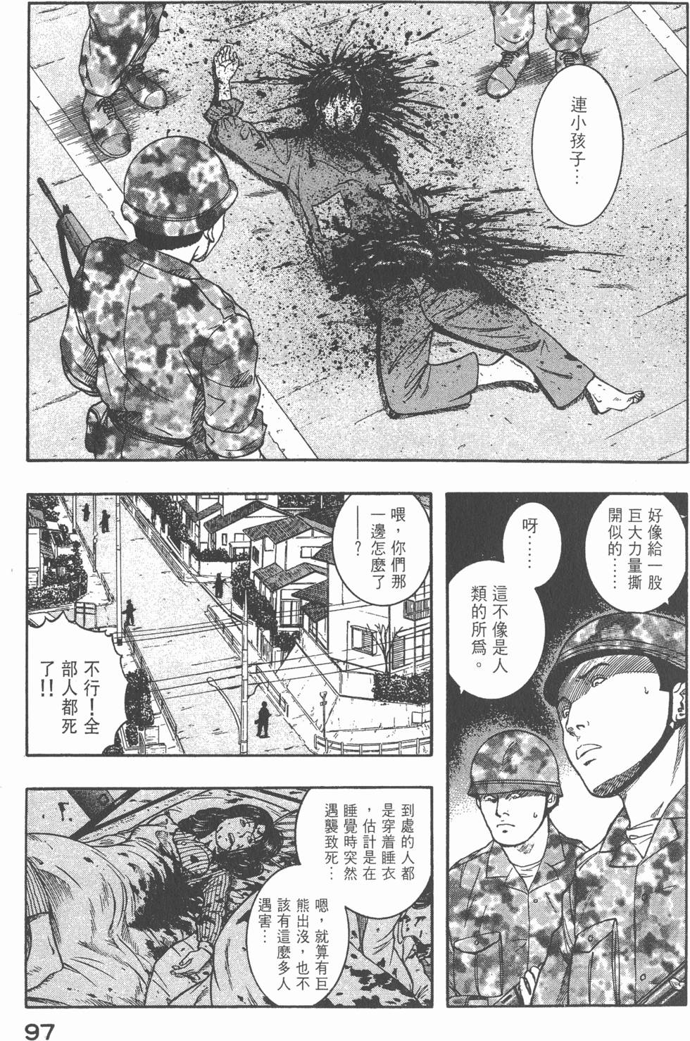第95页