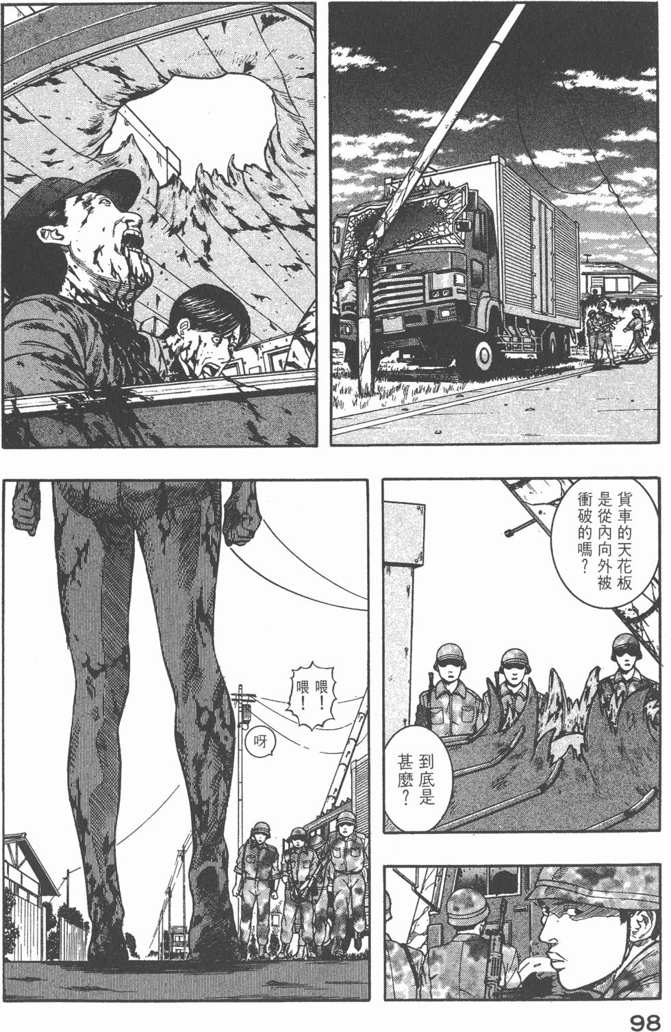 第96页