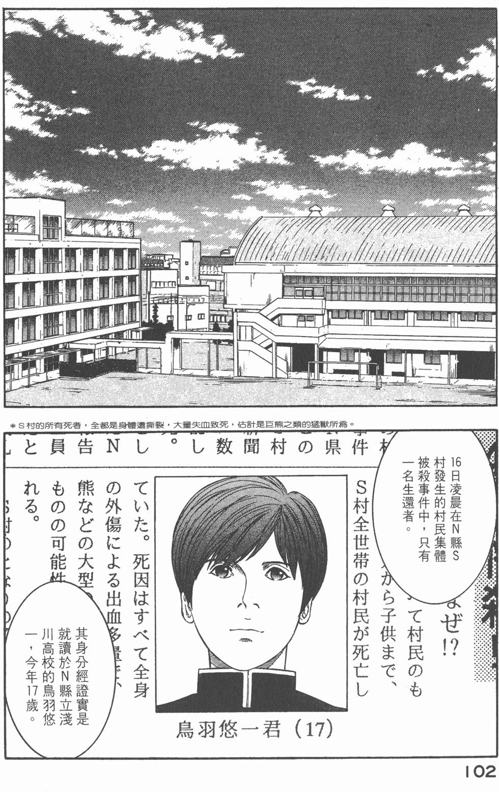 第100页