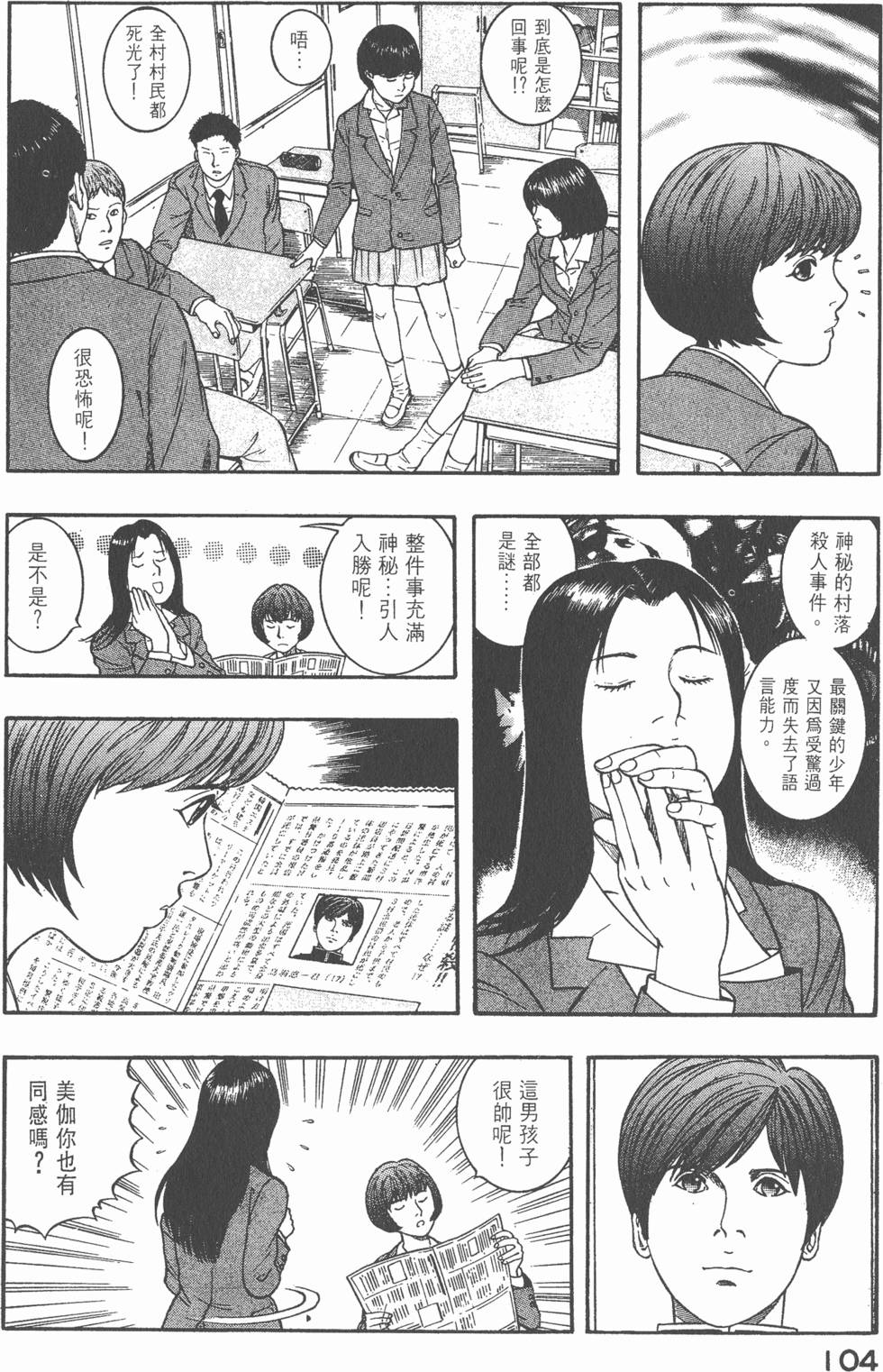 第102页