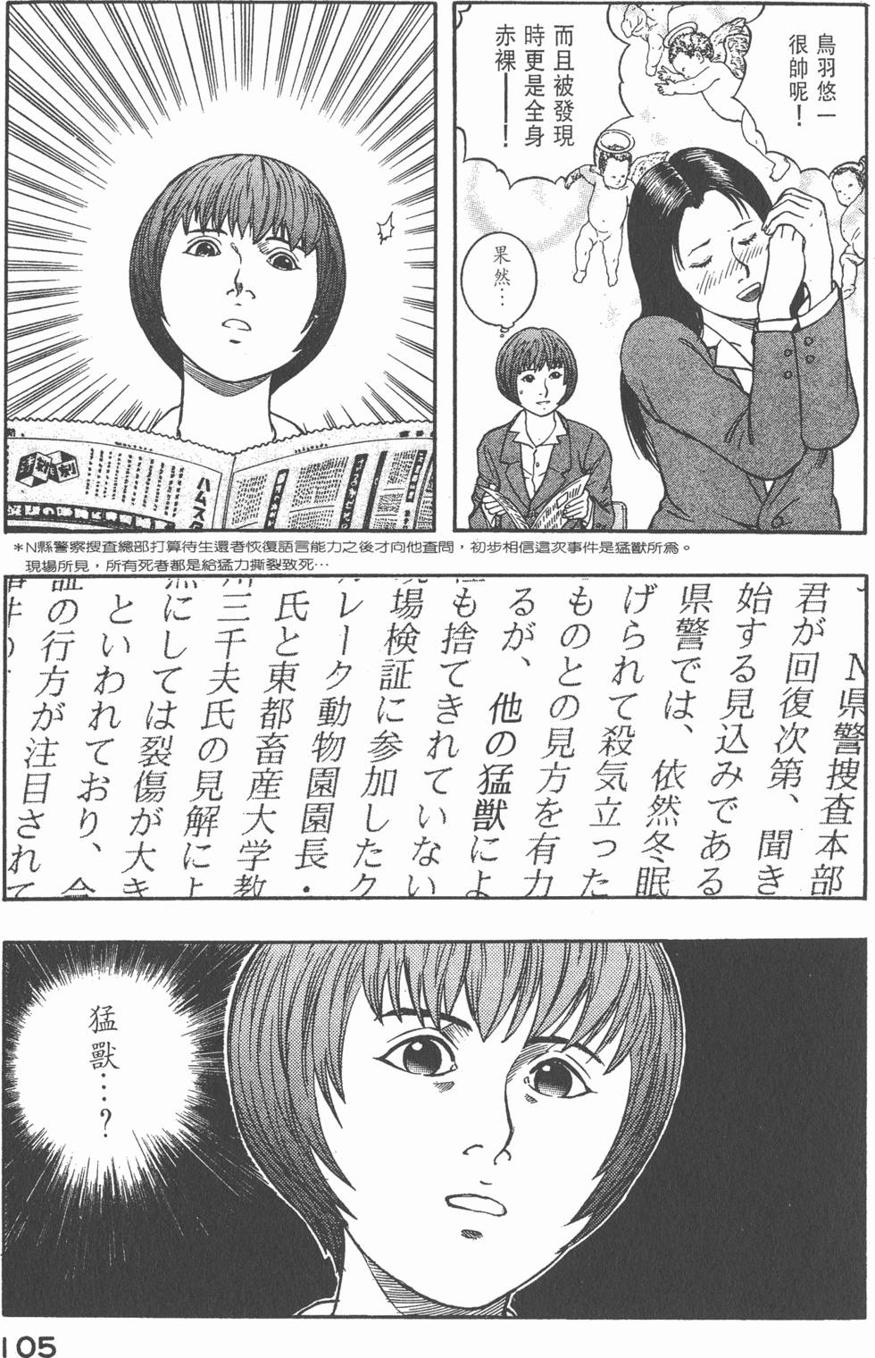 第103页