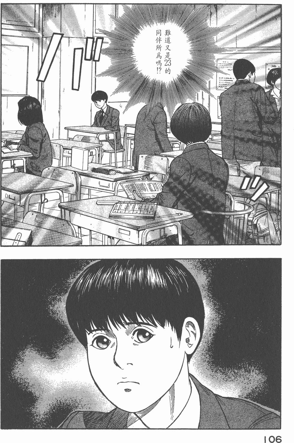 第104页