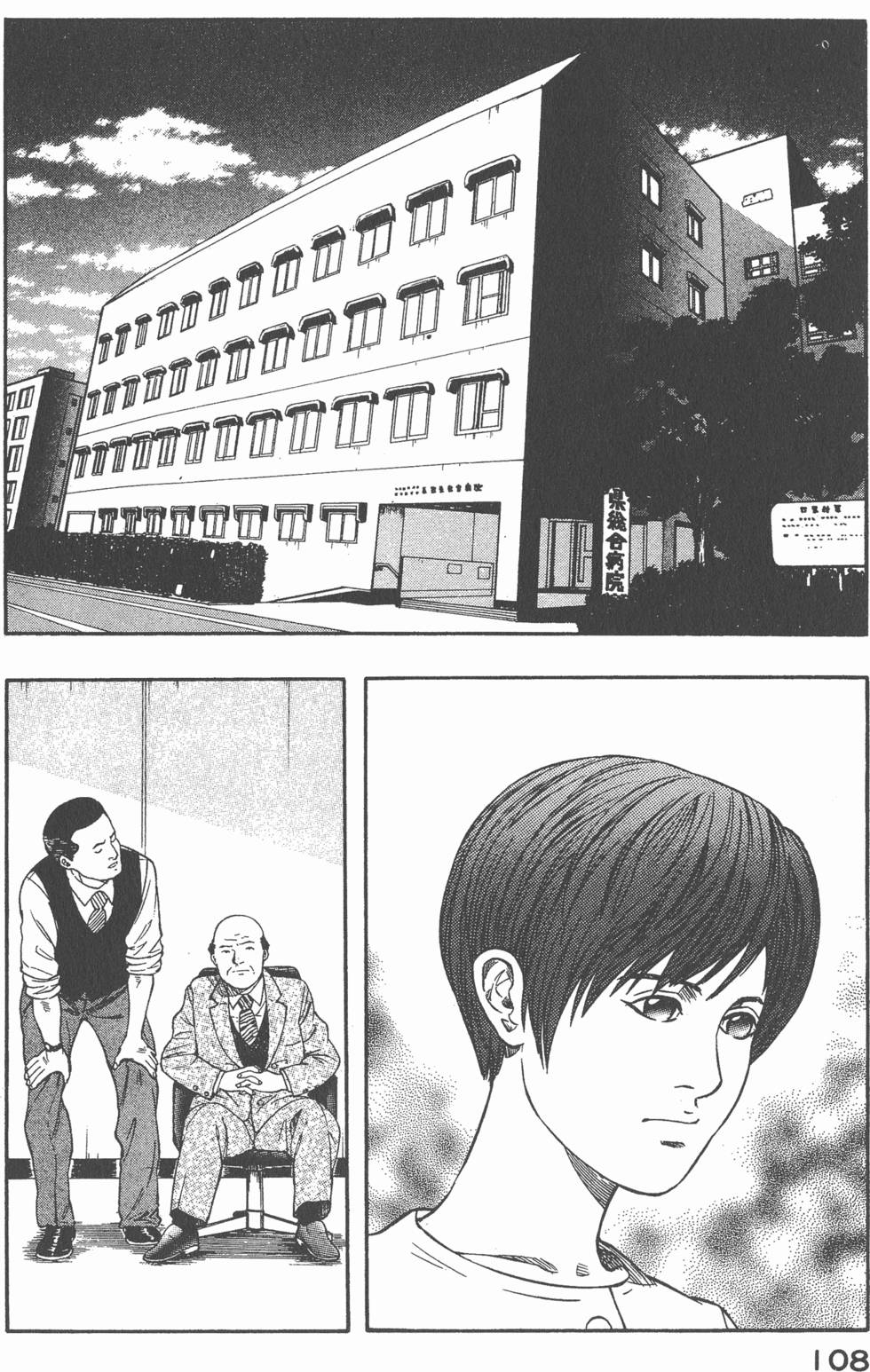 第106页