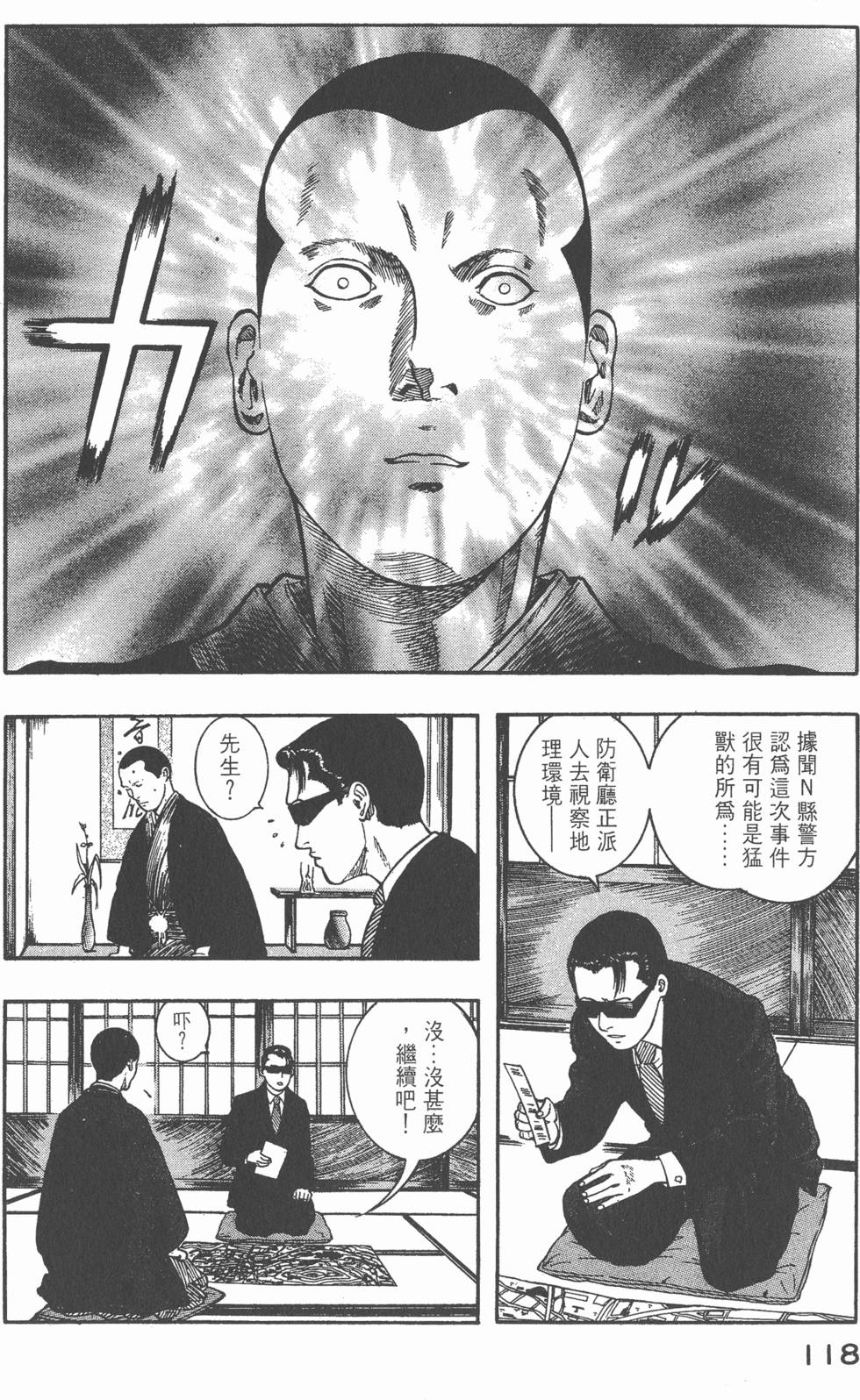 第116页