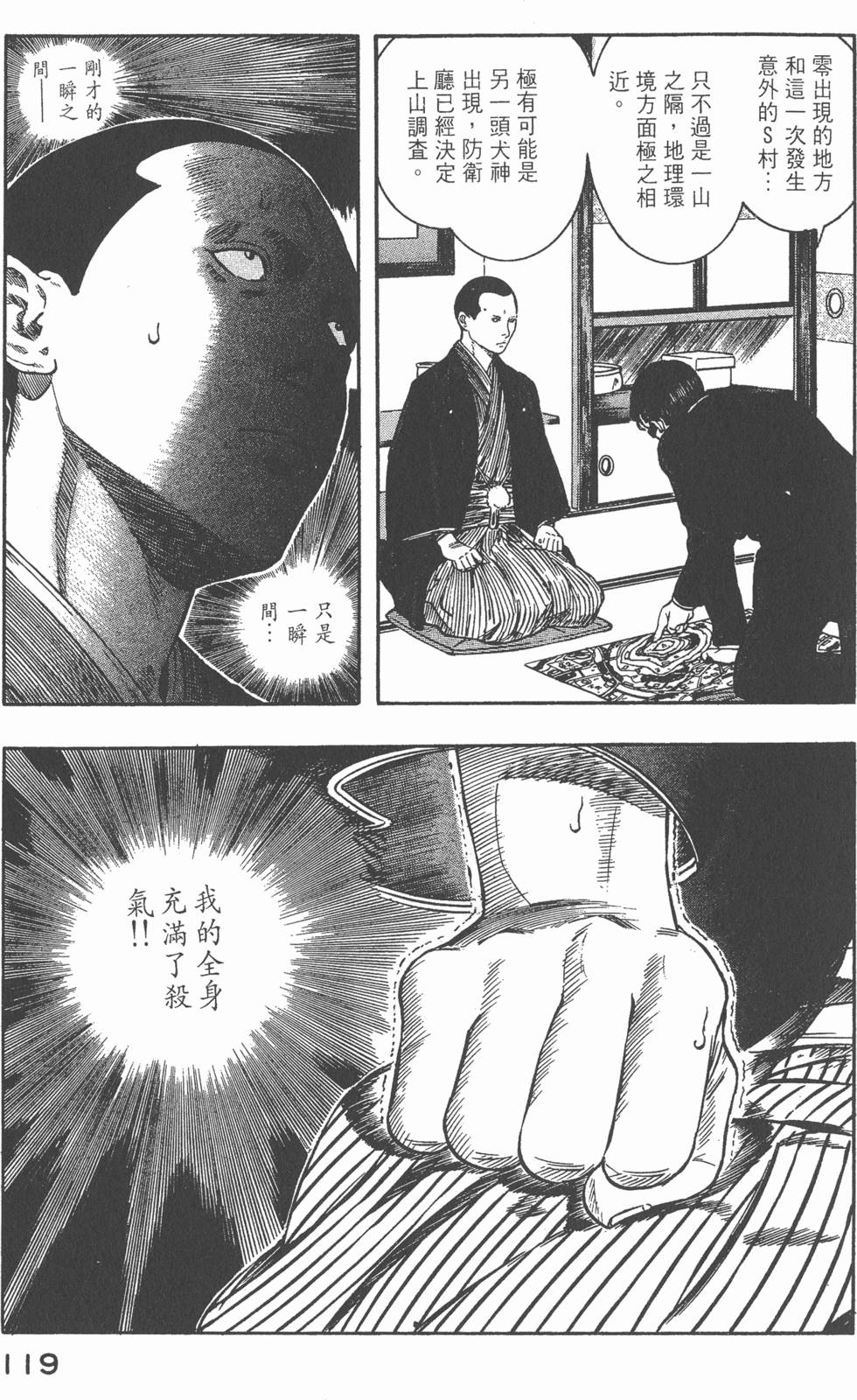 第117页