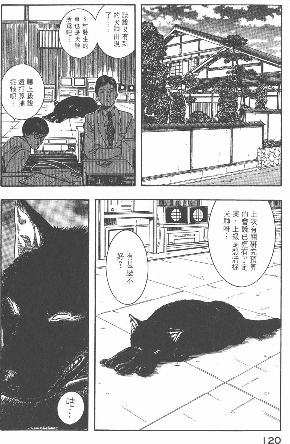 第118页