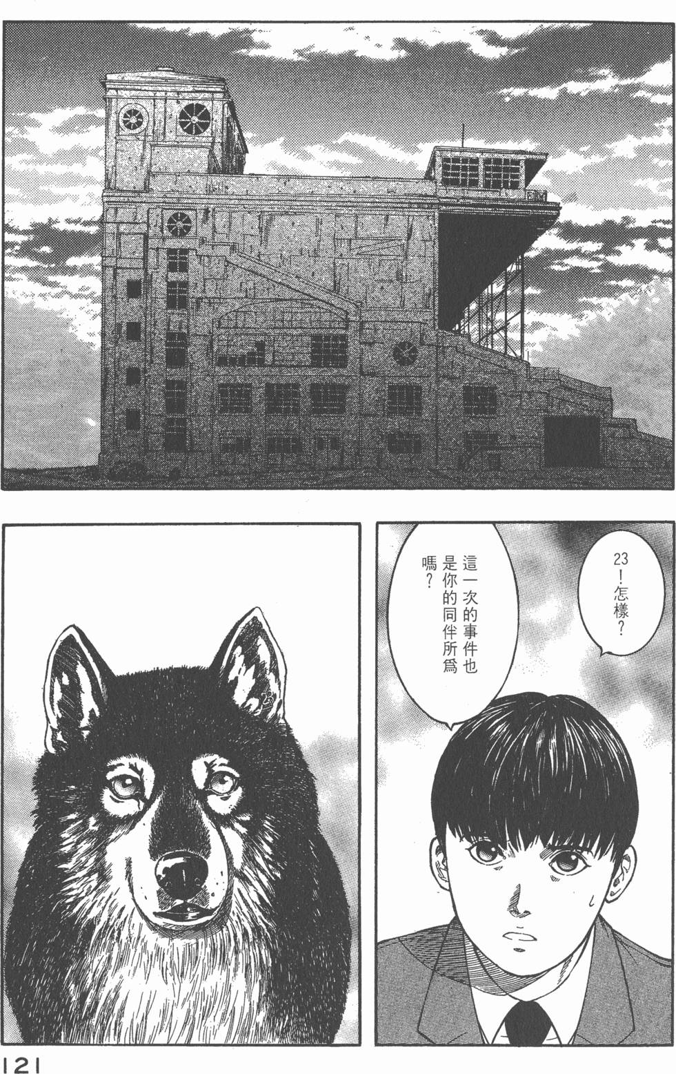 第119页