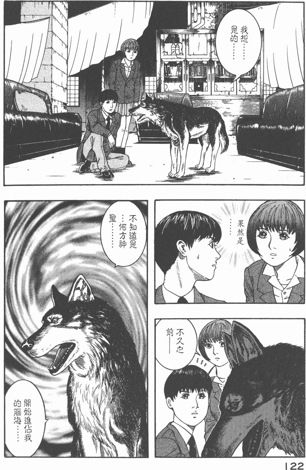 第120页