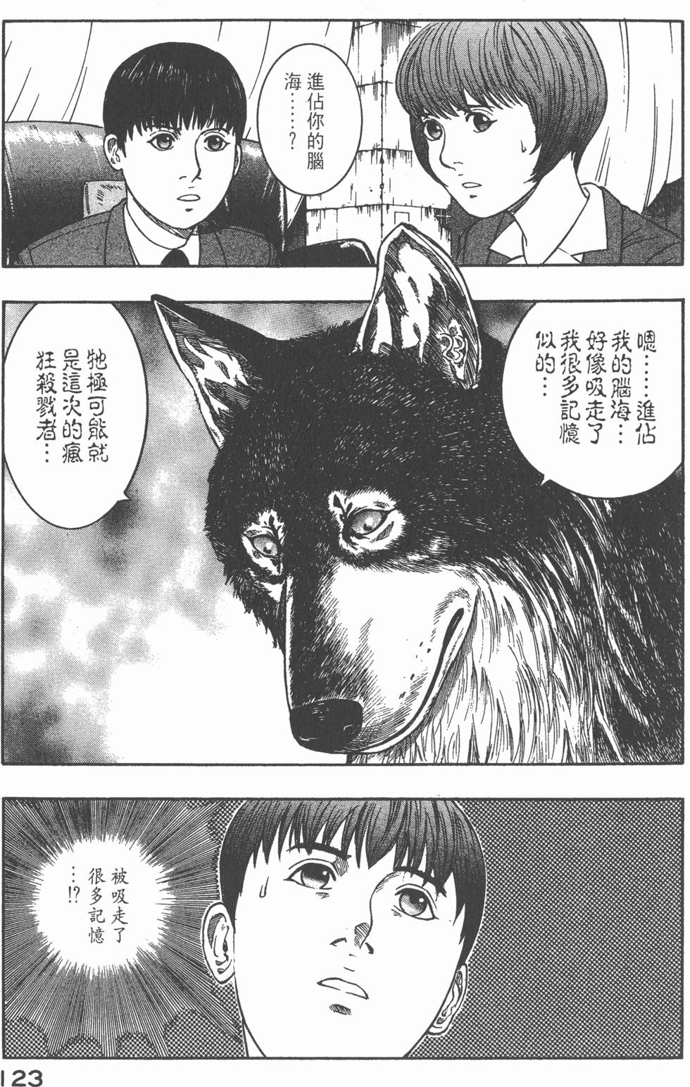 第121页