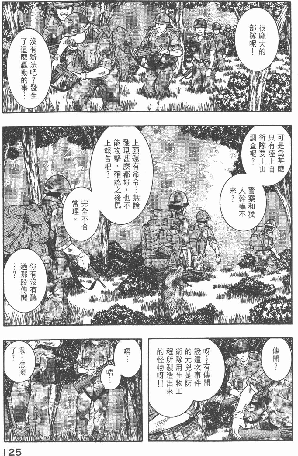 第123页