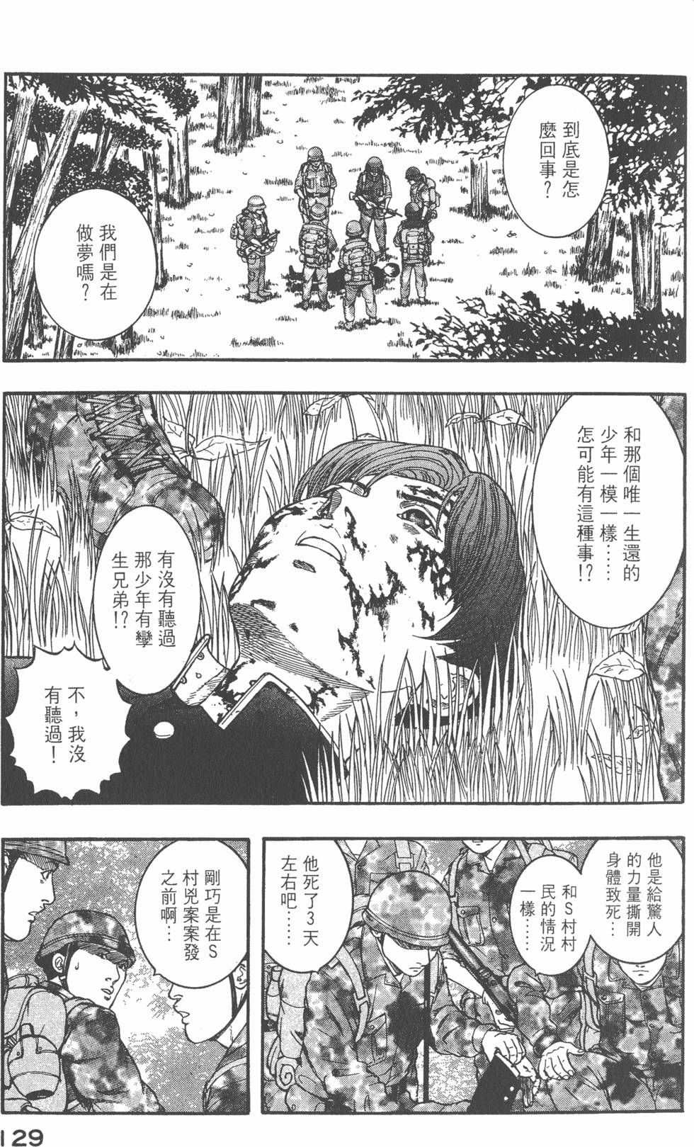 第127页