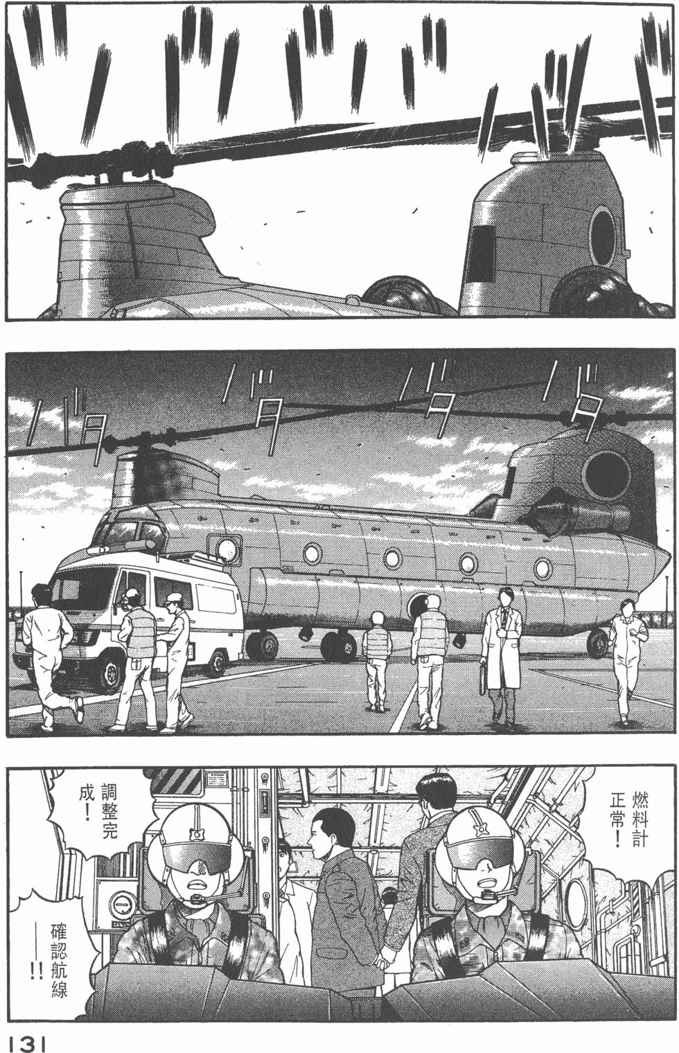 第129页