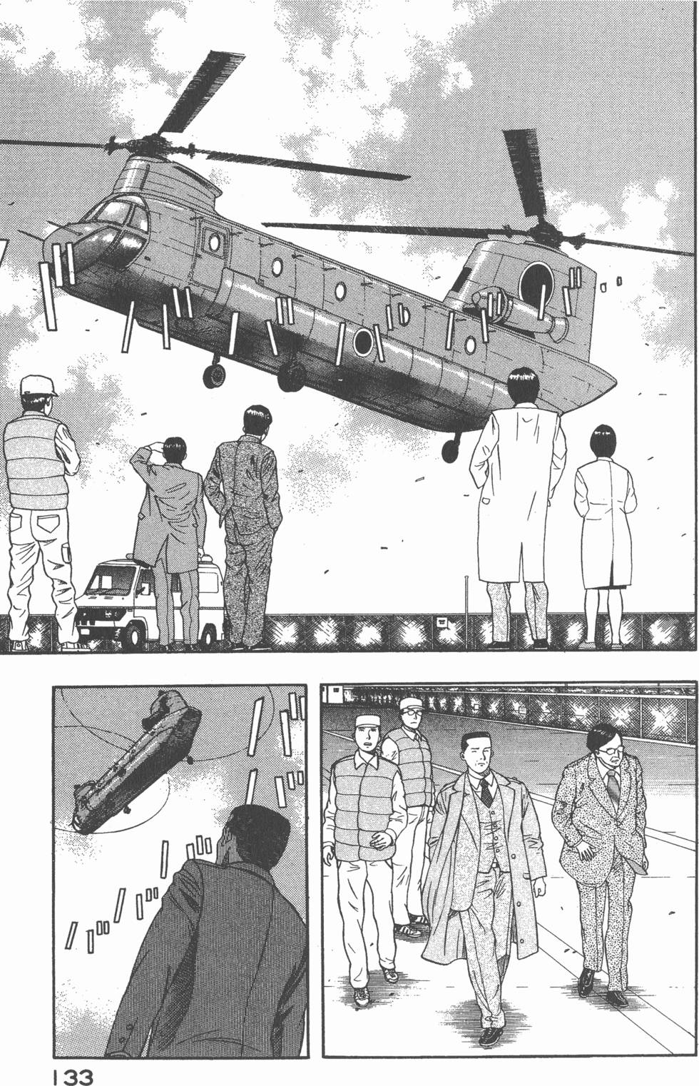 第131页