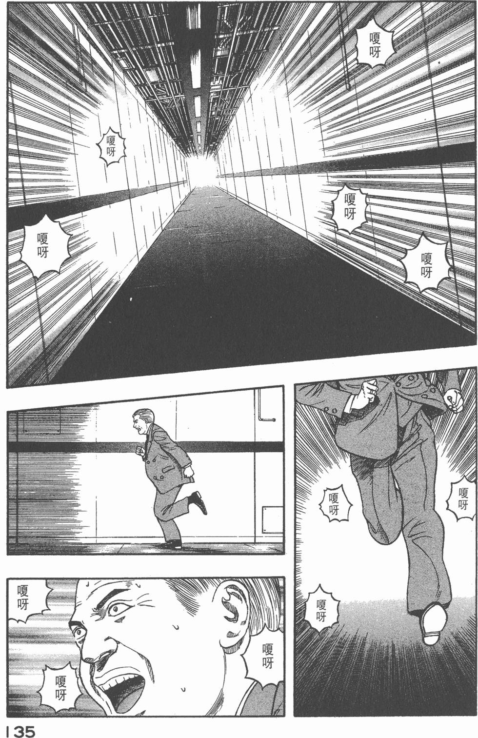 第133页