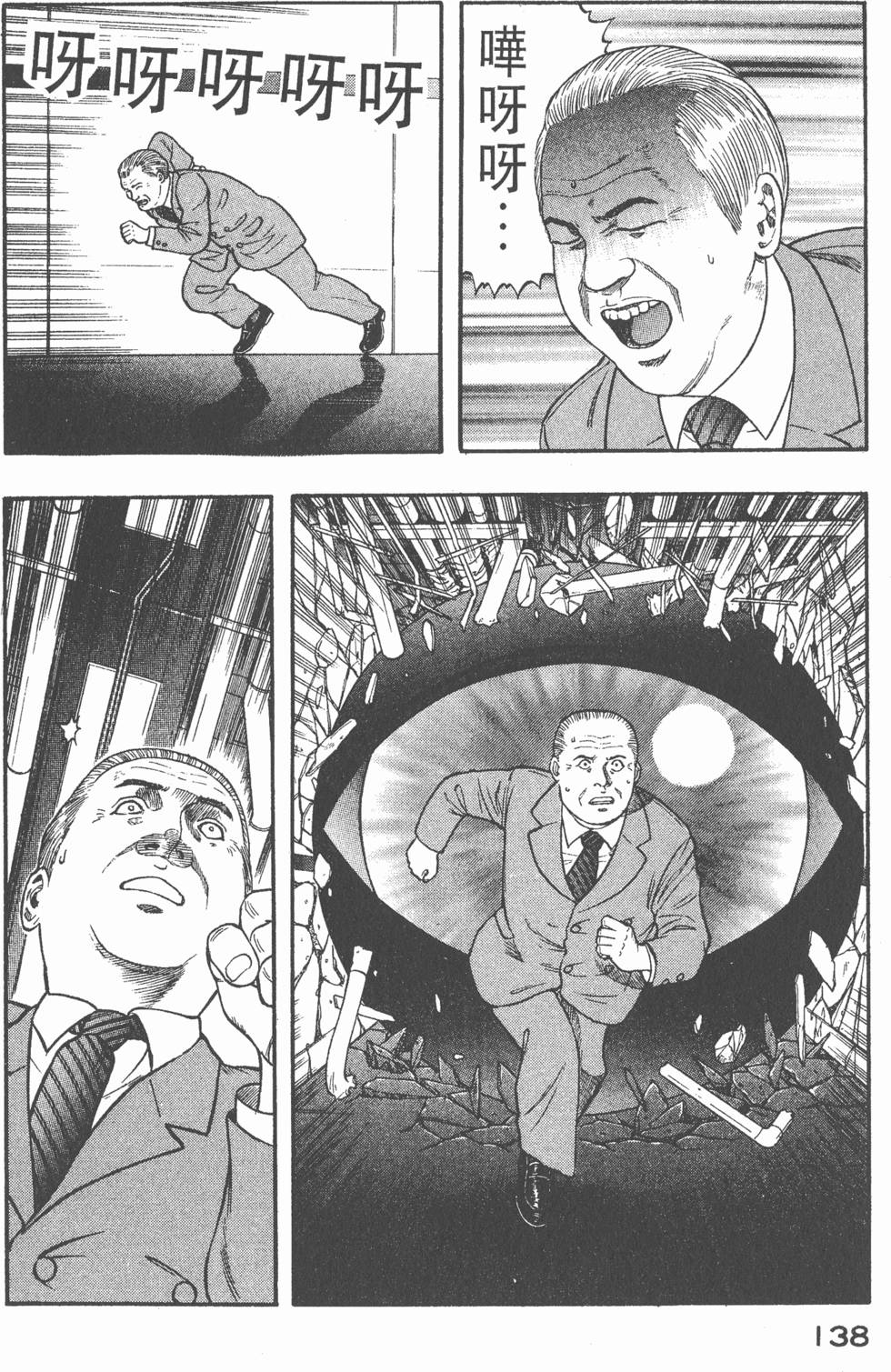 第136页