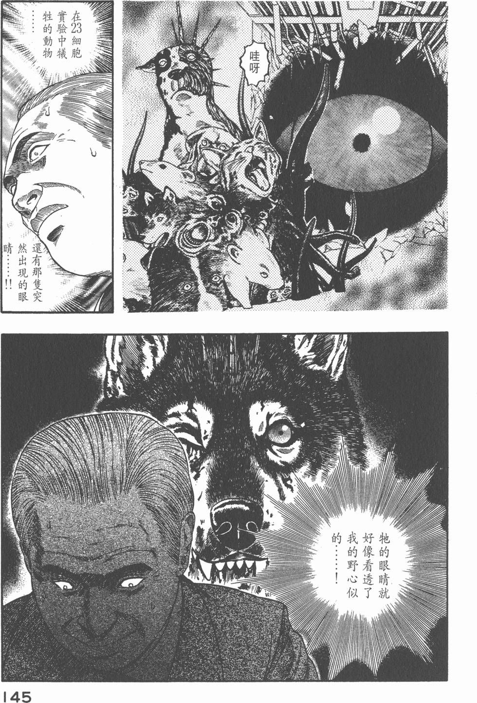 第143页