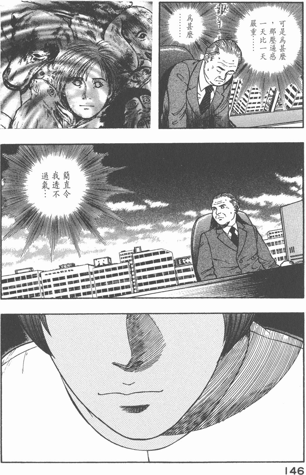 第144页