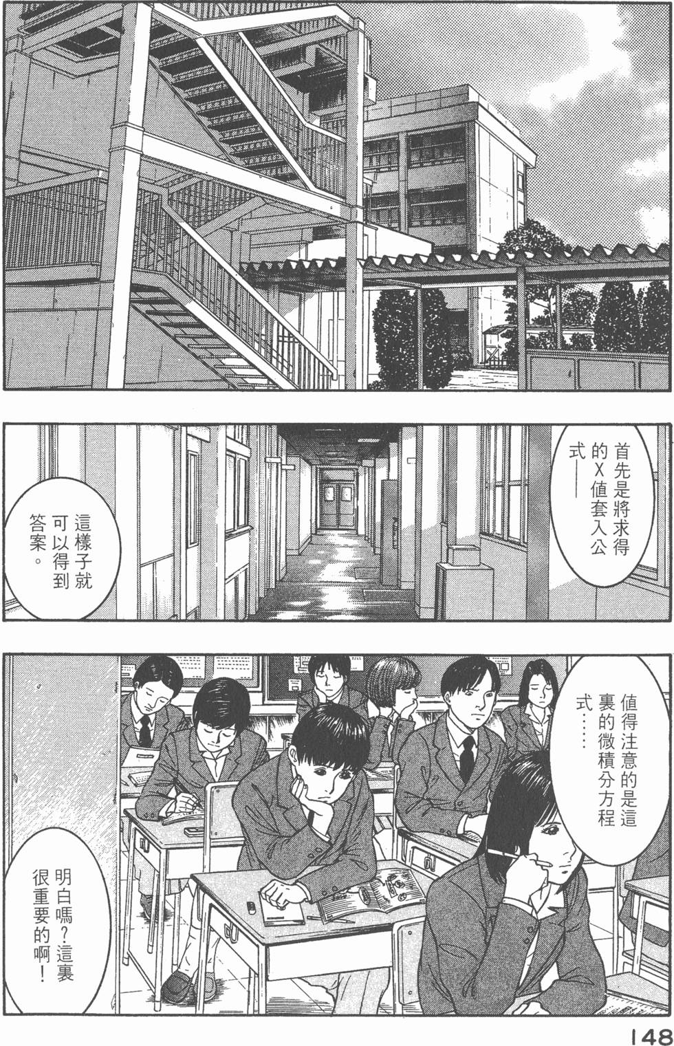 第146页
