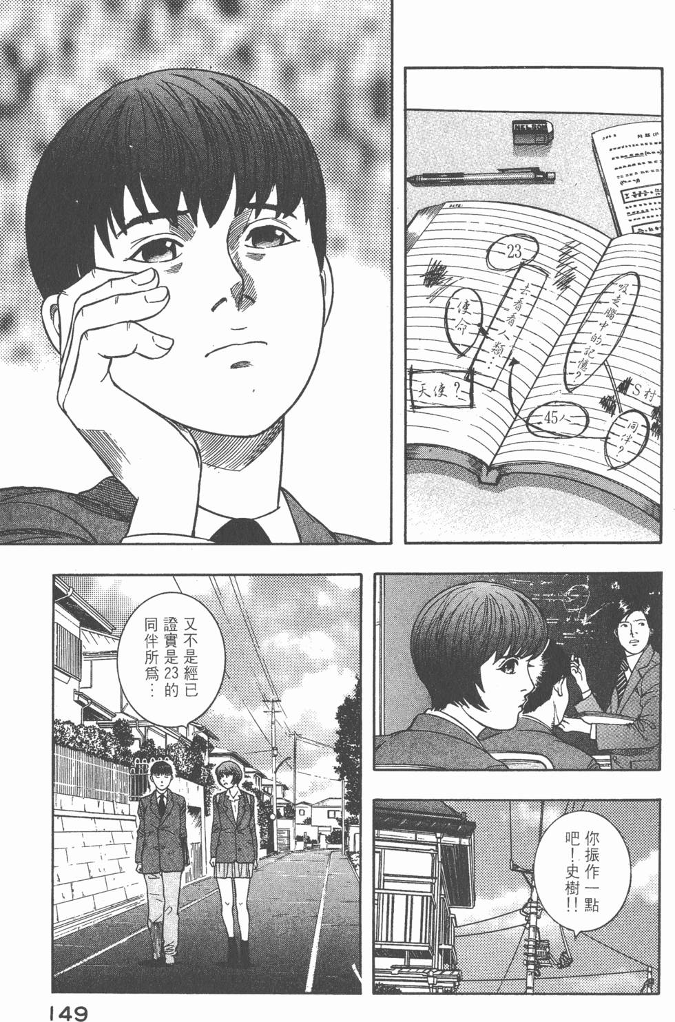 第147页