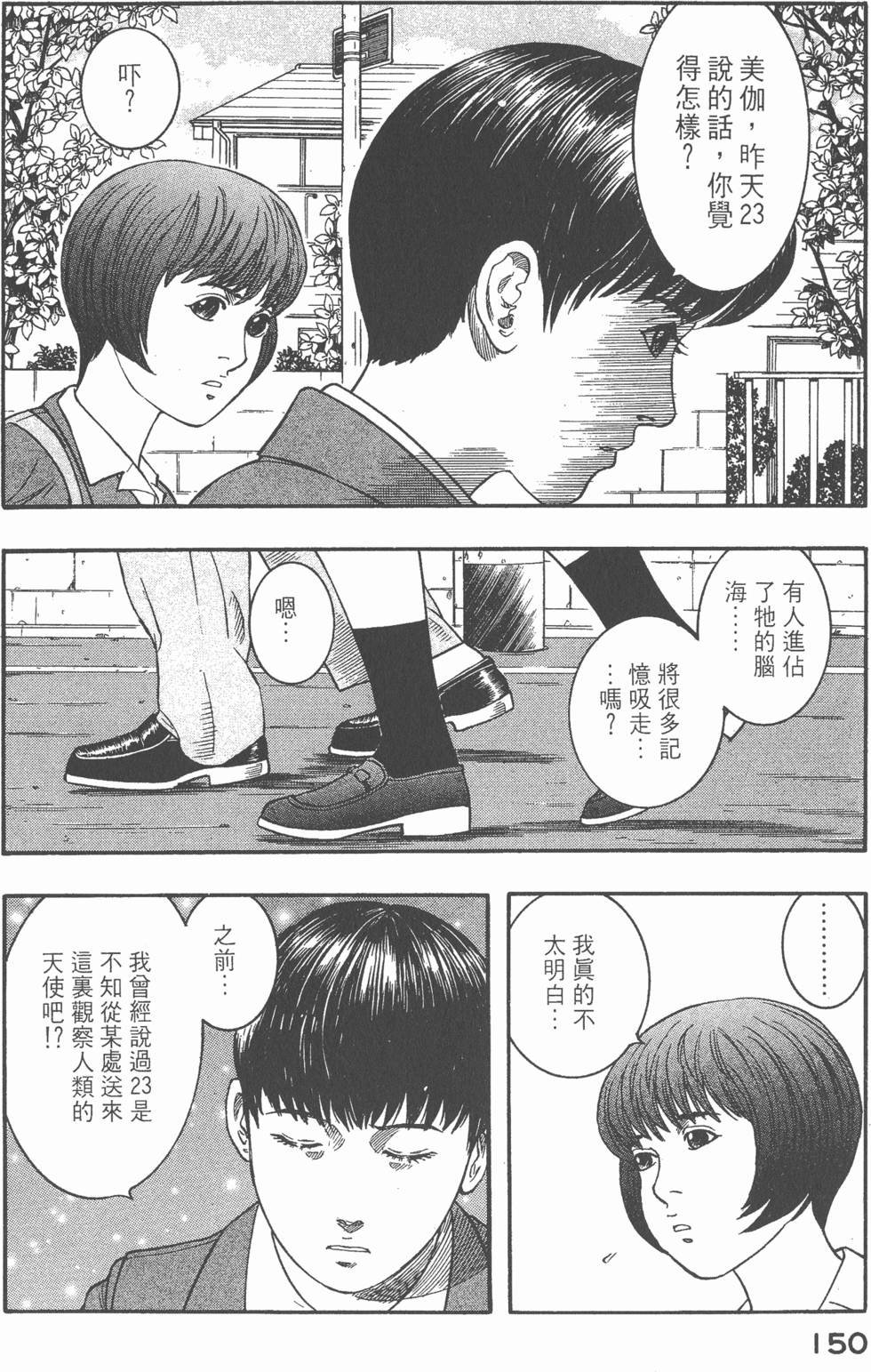 第148页