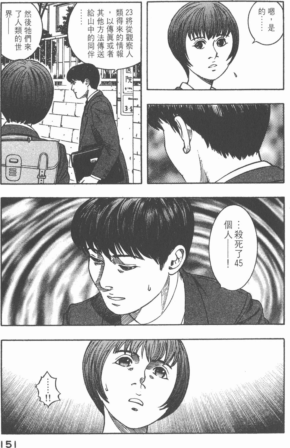 第149页