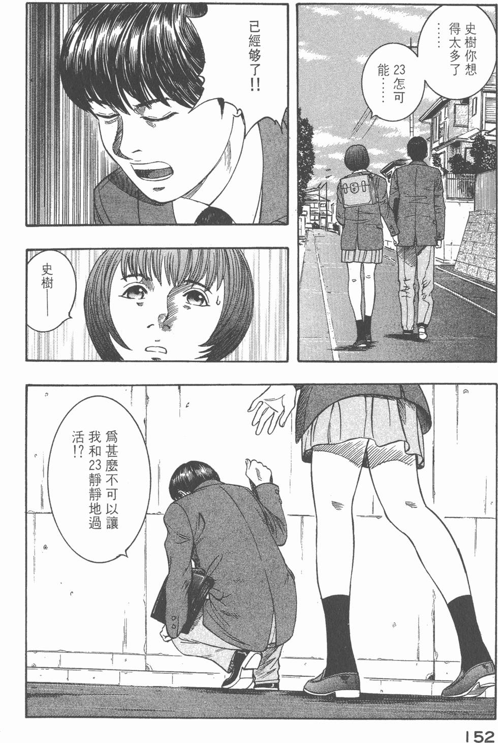 第150页