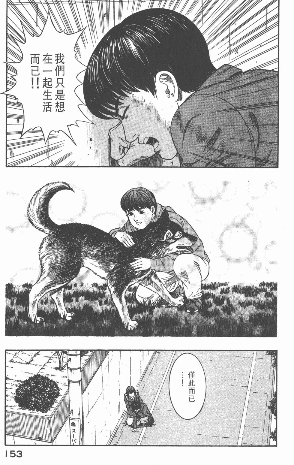 第151页