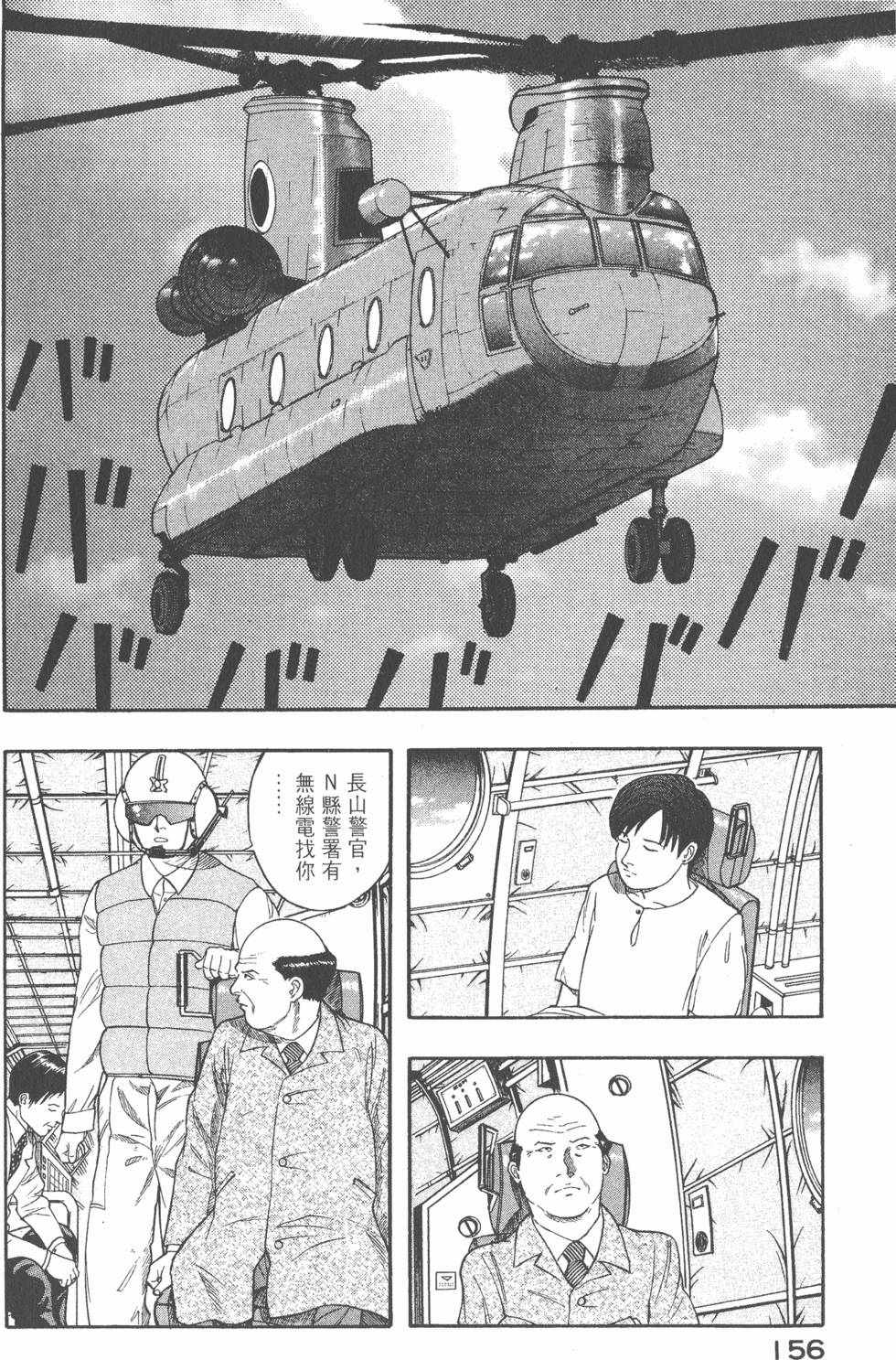 第154页