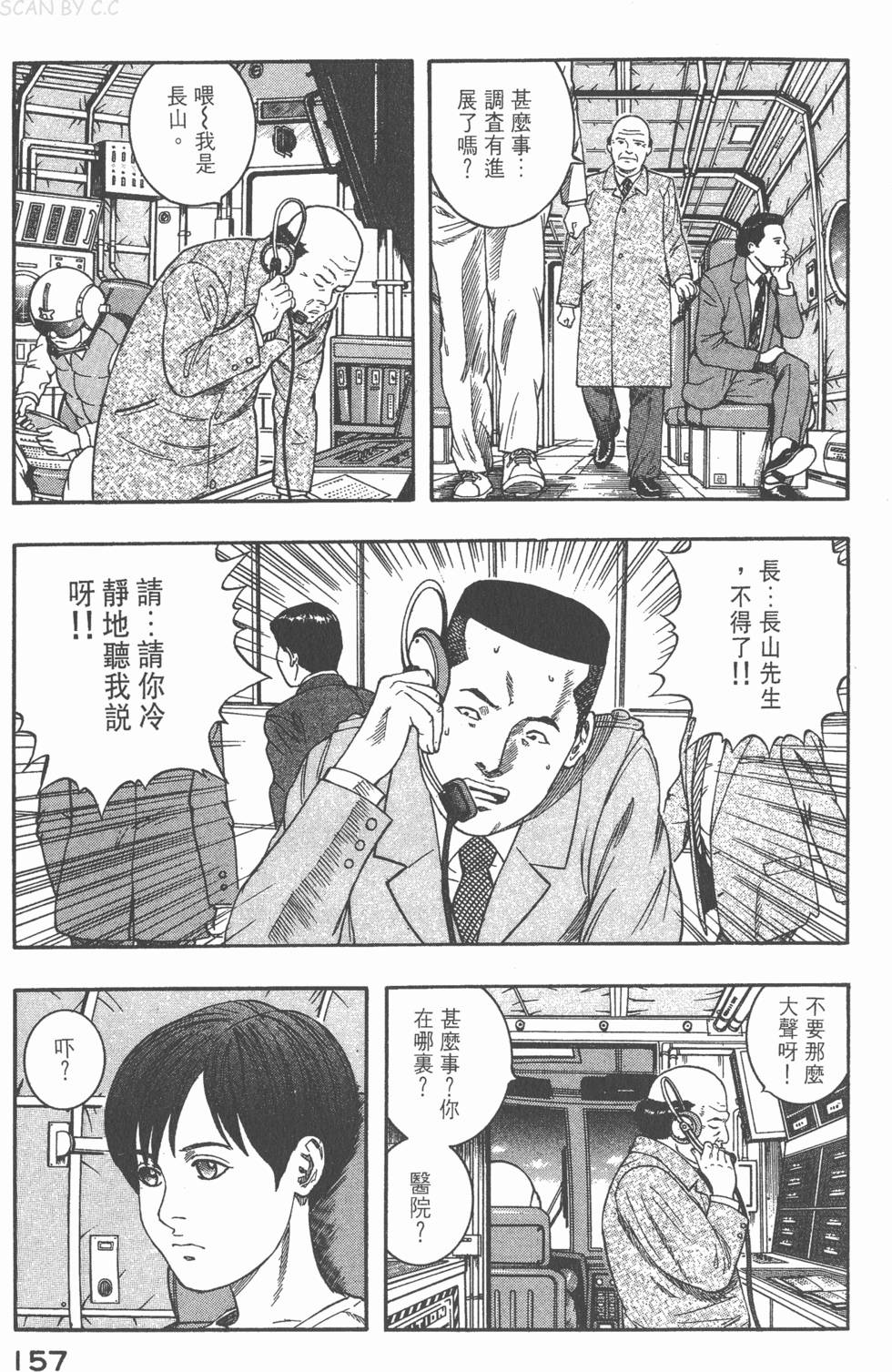 第155页