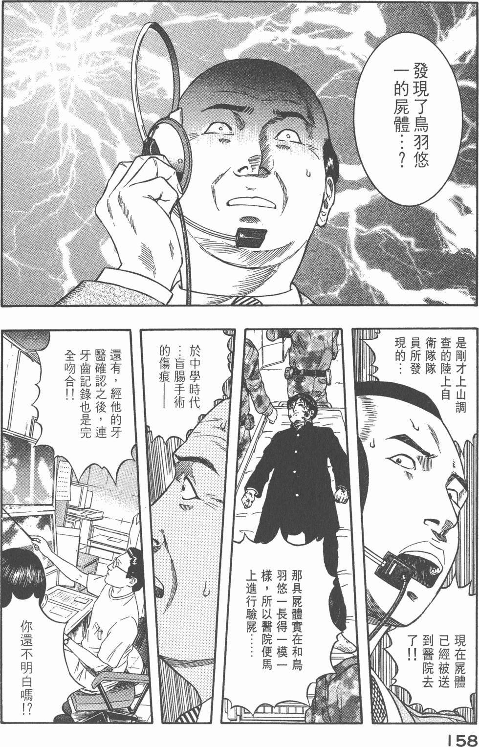 第156页