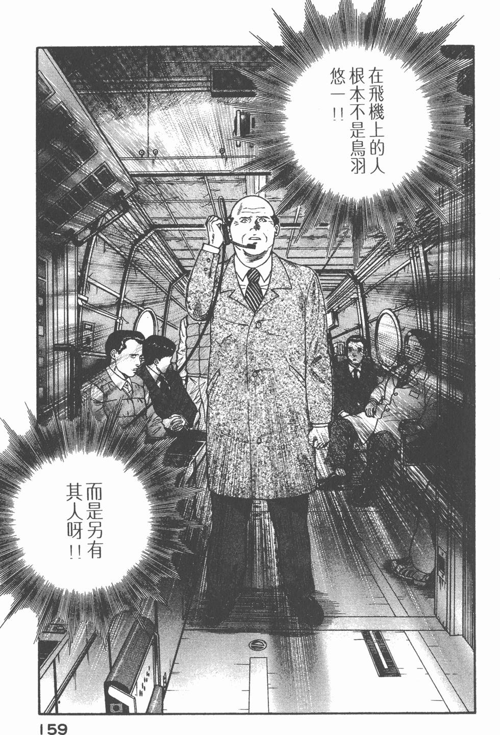 第157页