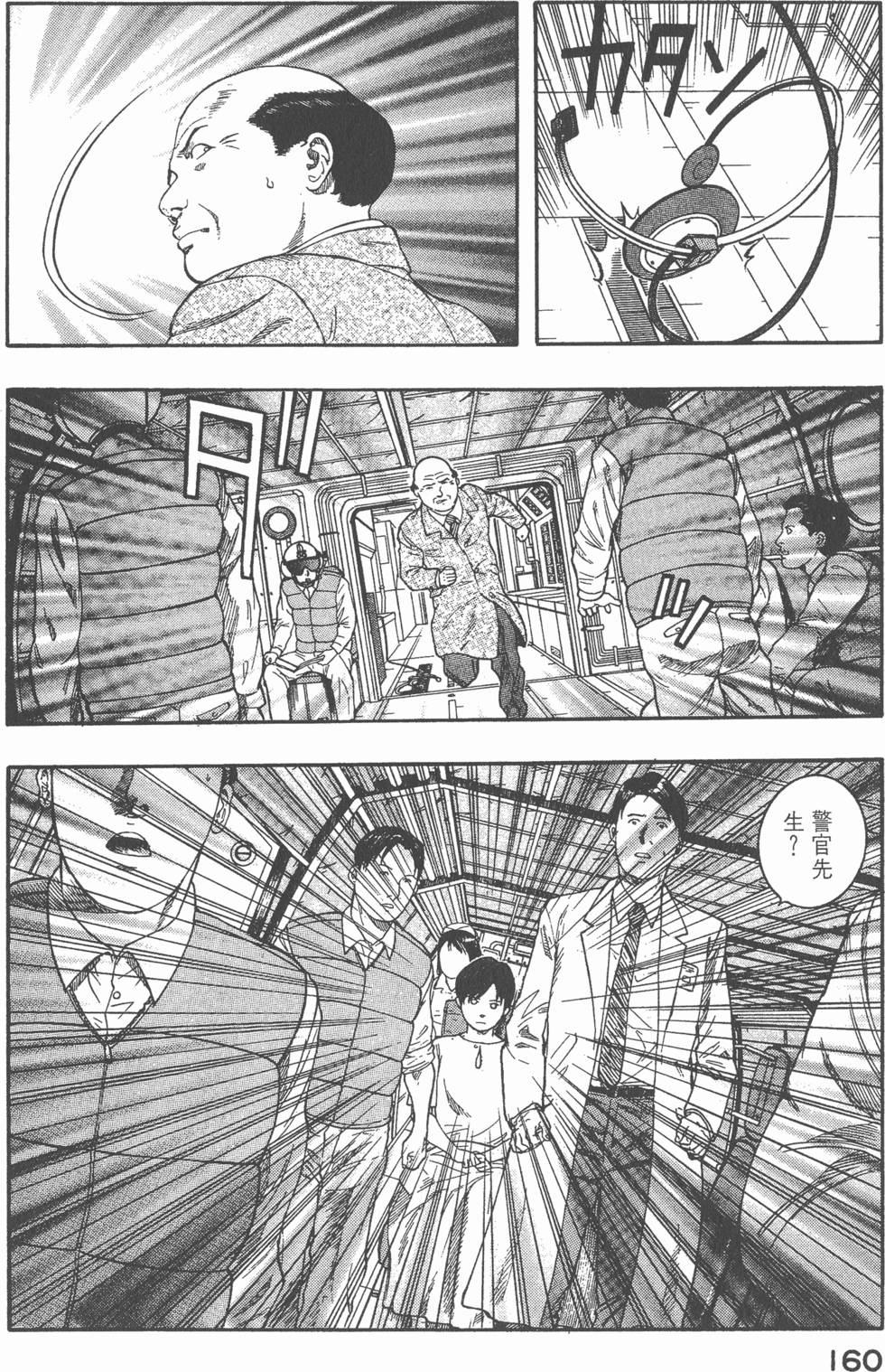 第158页