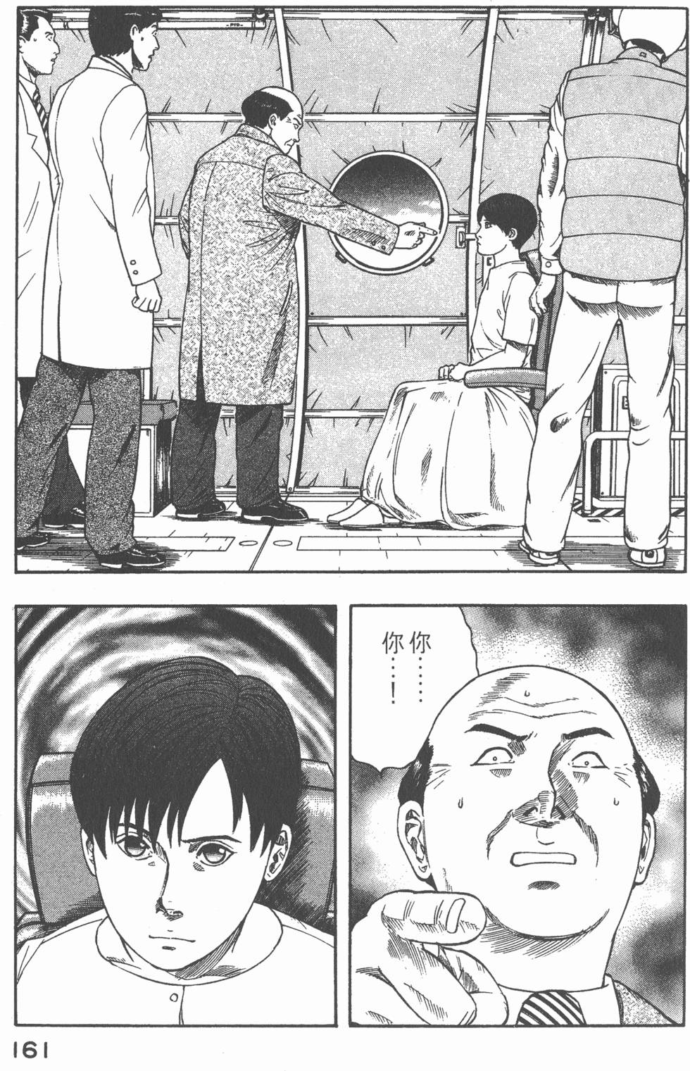 第159页