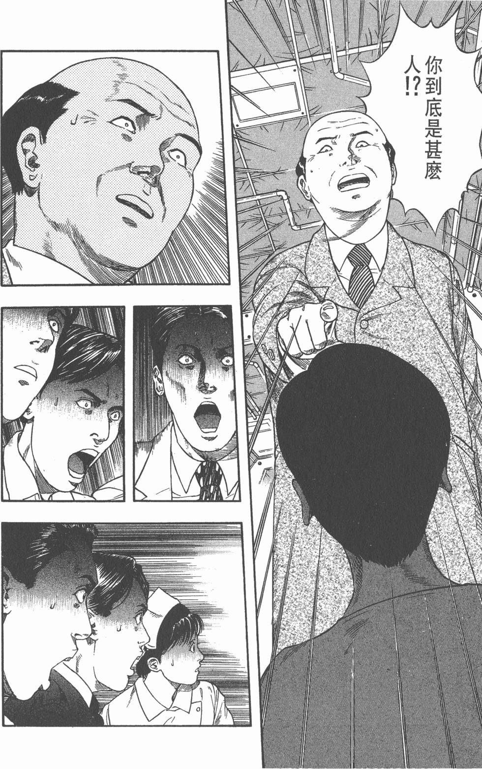 第160页