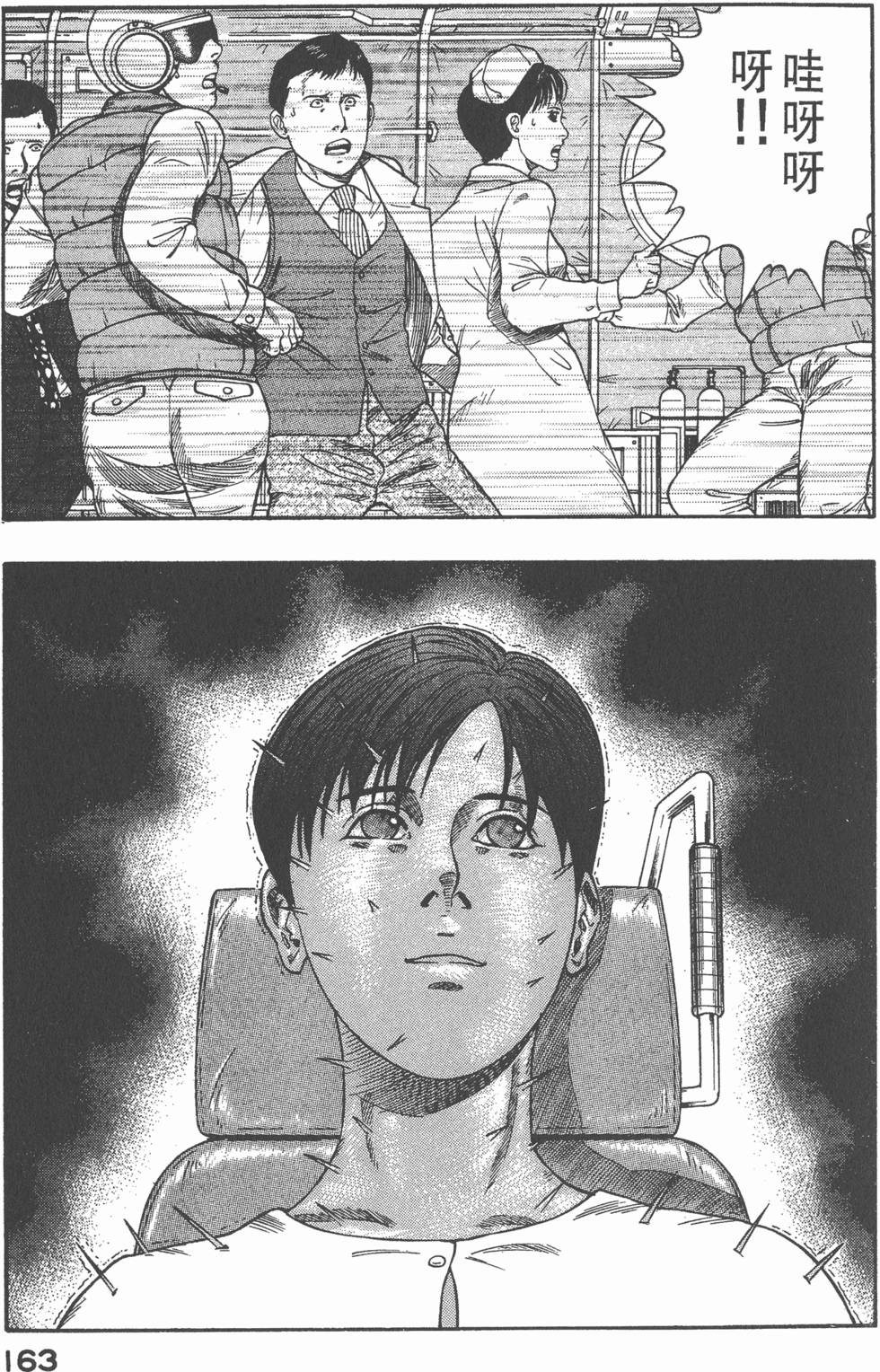 第161页