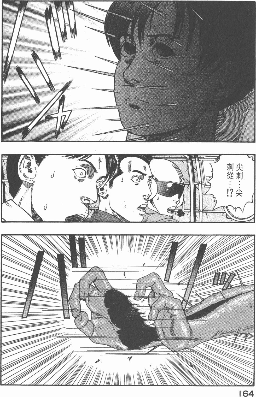 第162页