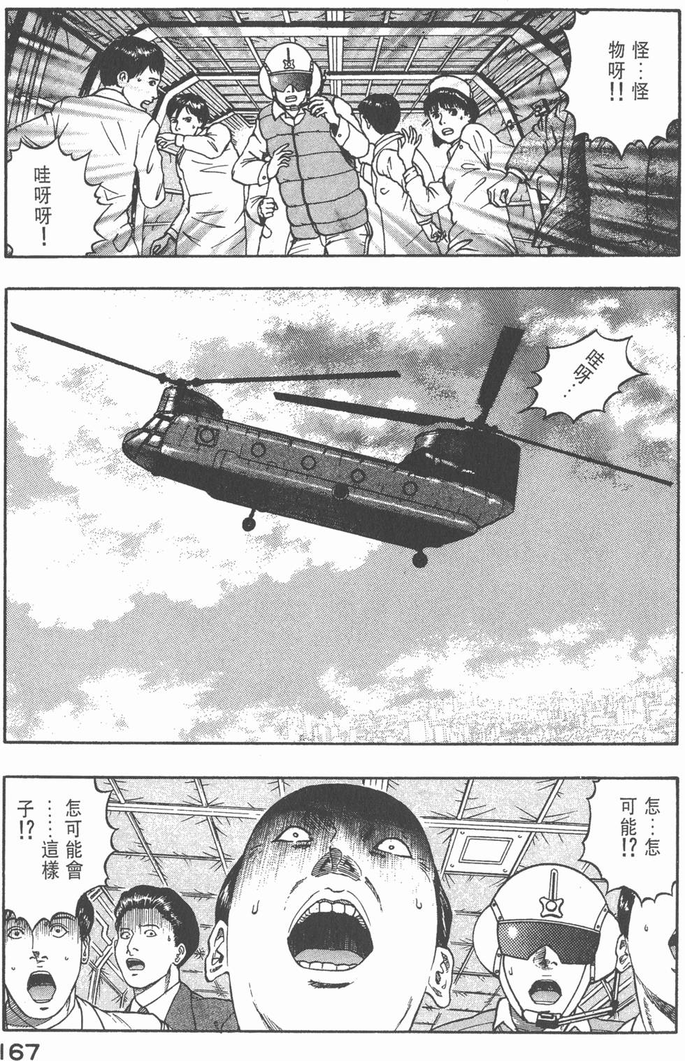第165页