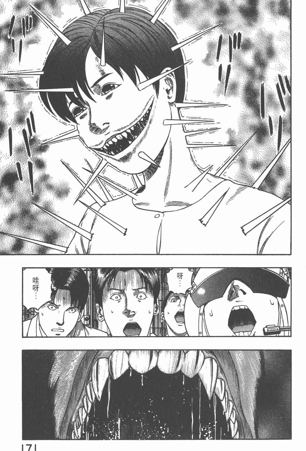 第169页