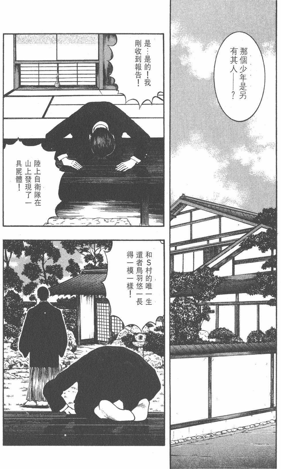 第172页